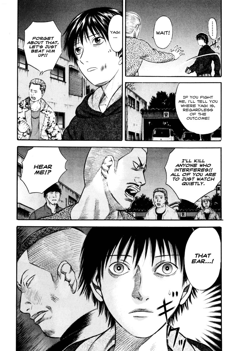 Holyland chapter 37, page 6