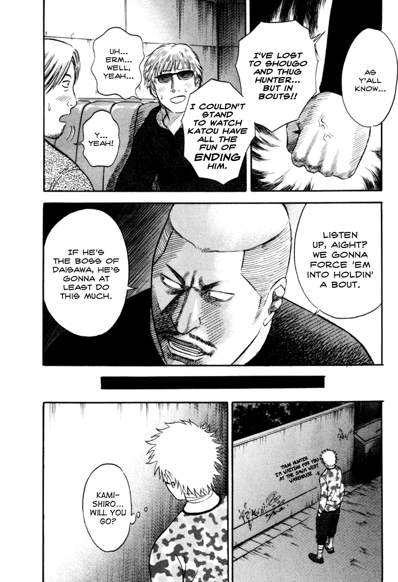 Holyland chapter 40, page 14