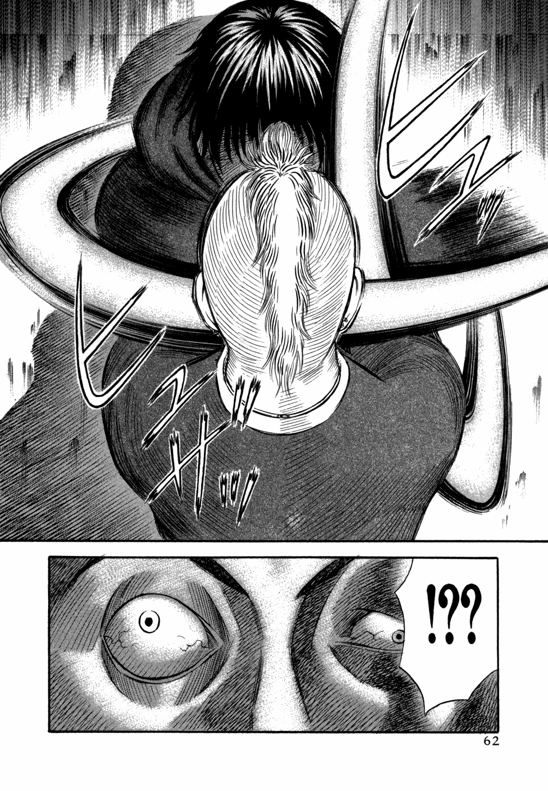 Holyland chapter 43, page 18