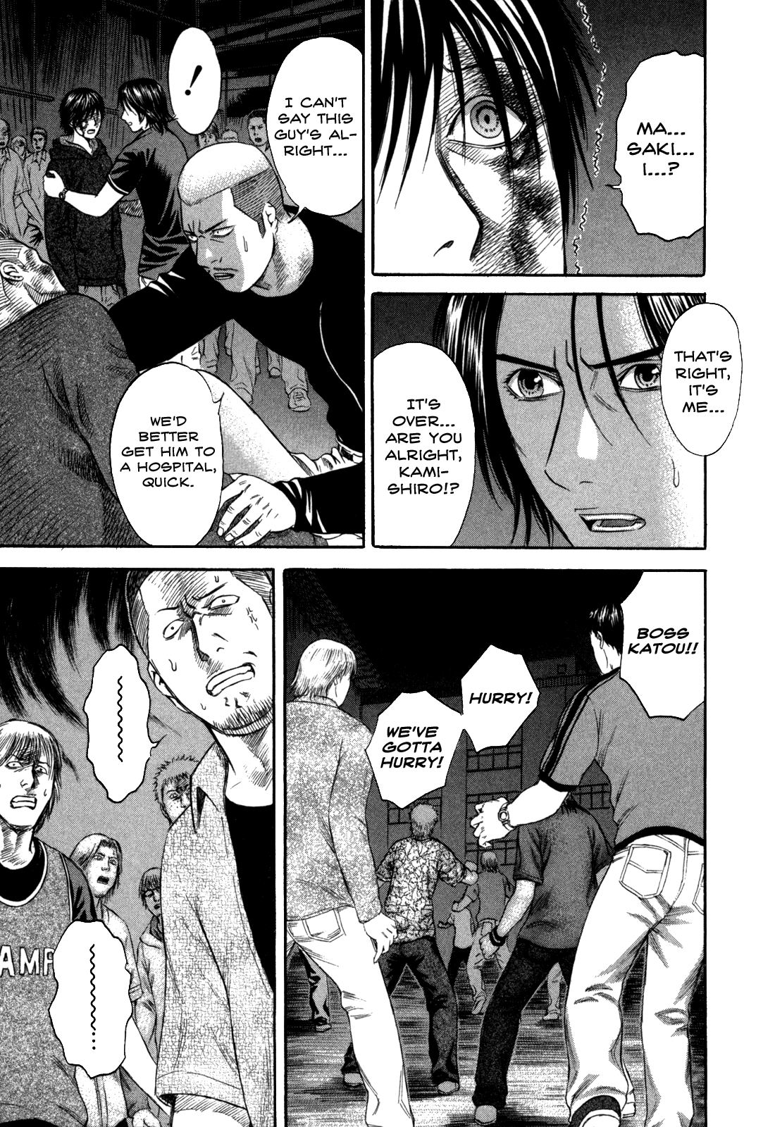Holyland chapter 45, page 3