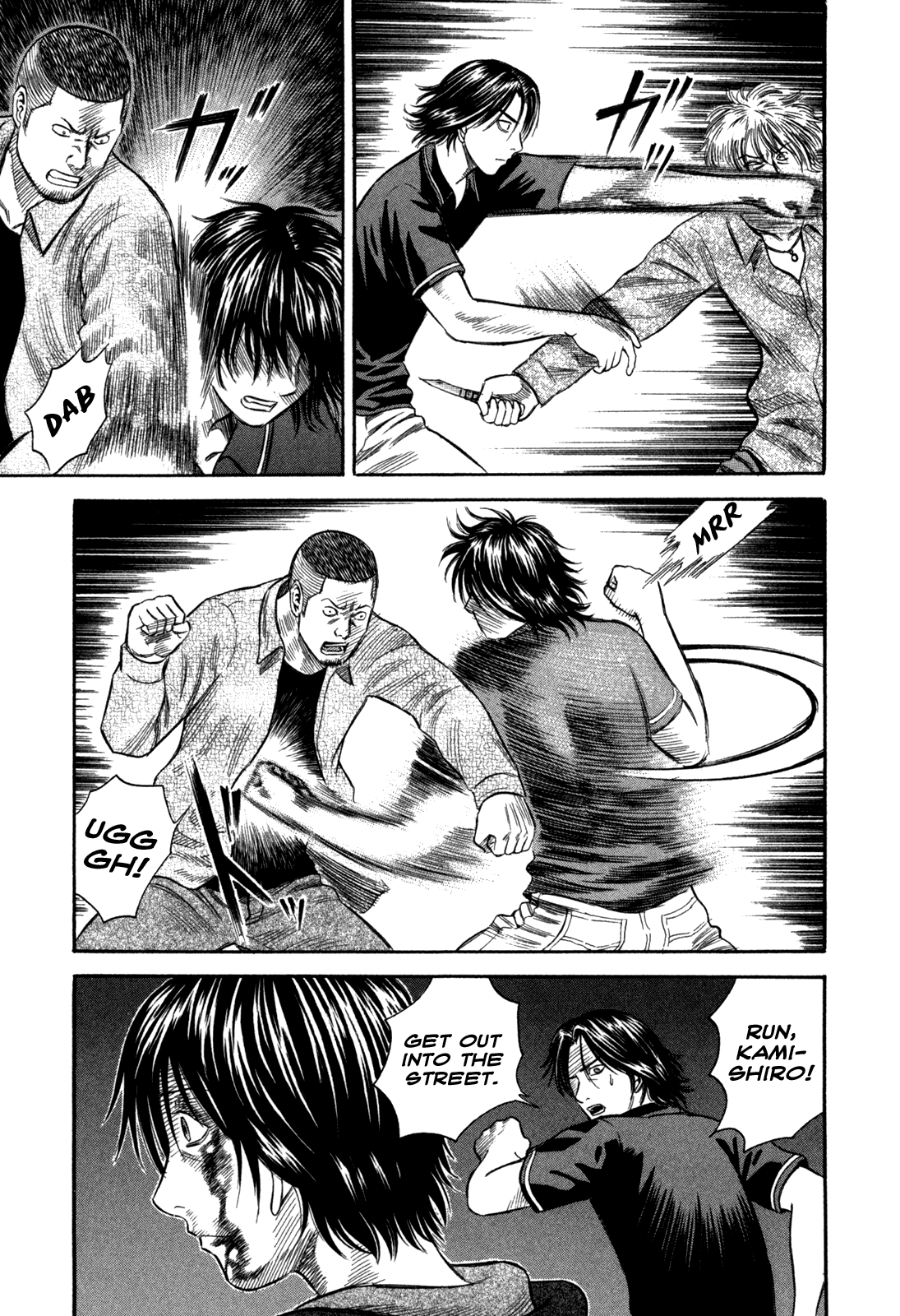 Holyland chapter 45, page 11