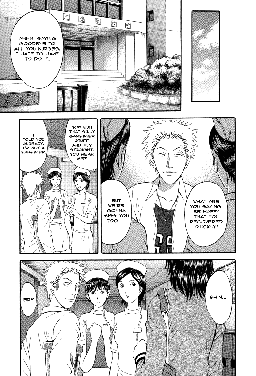 Holyland chapter 46, page 11