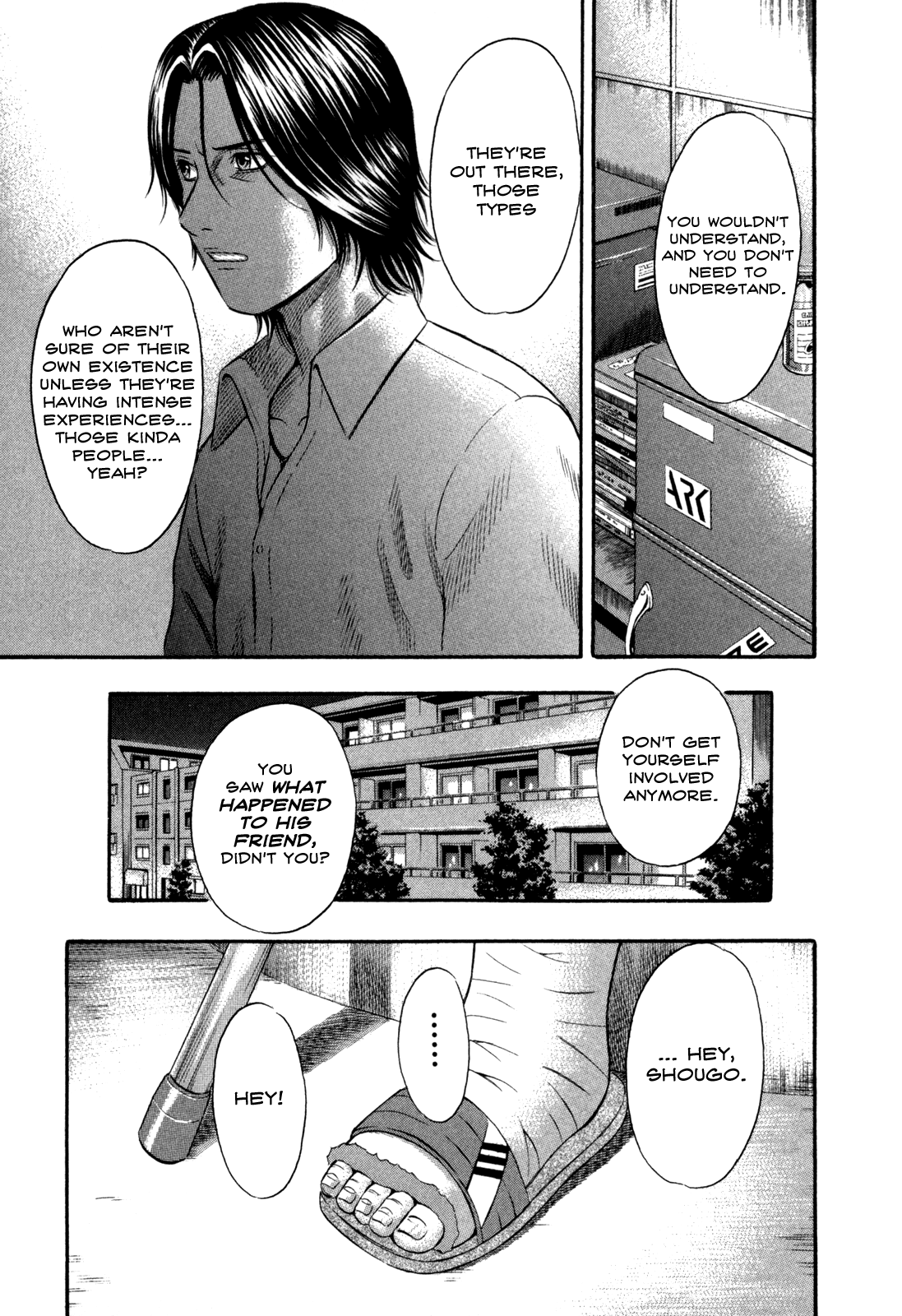 Holyland chapter 47, page 7