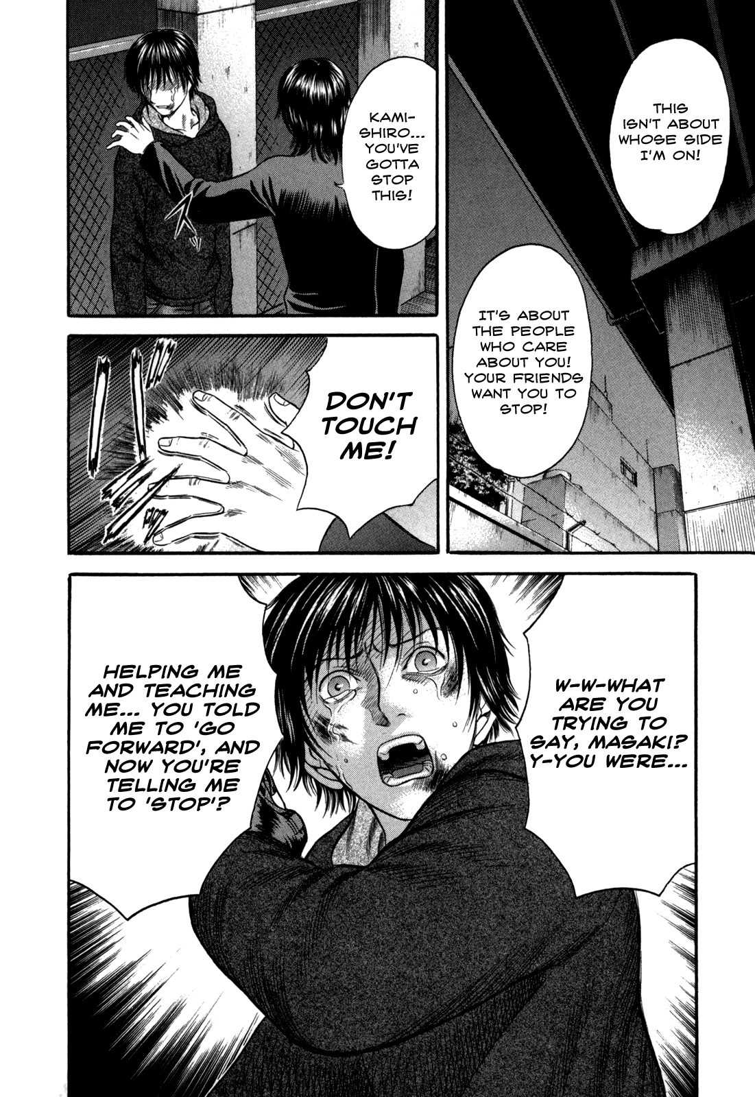 Holyland chapter 48, page 4