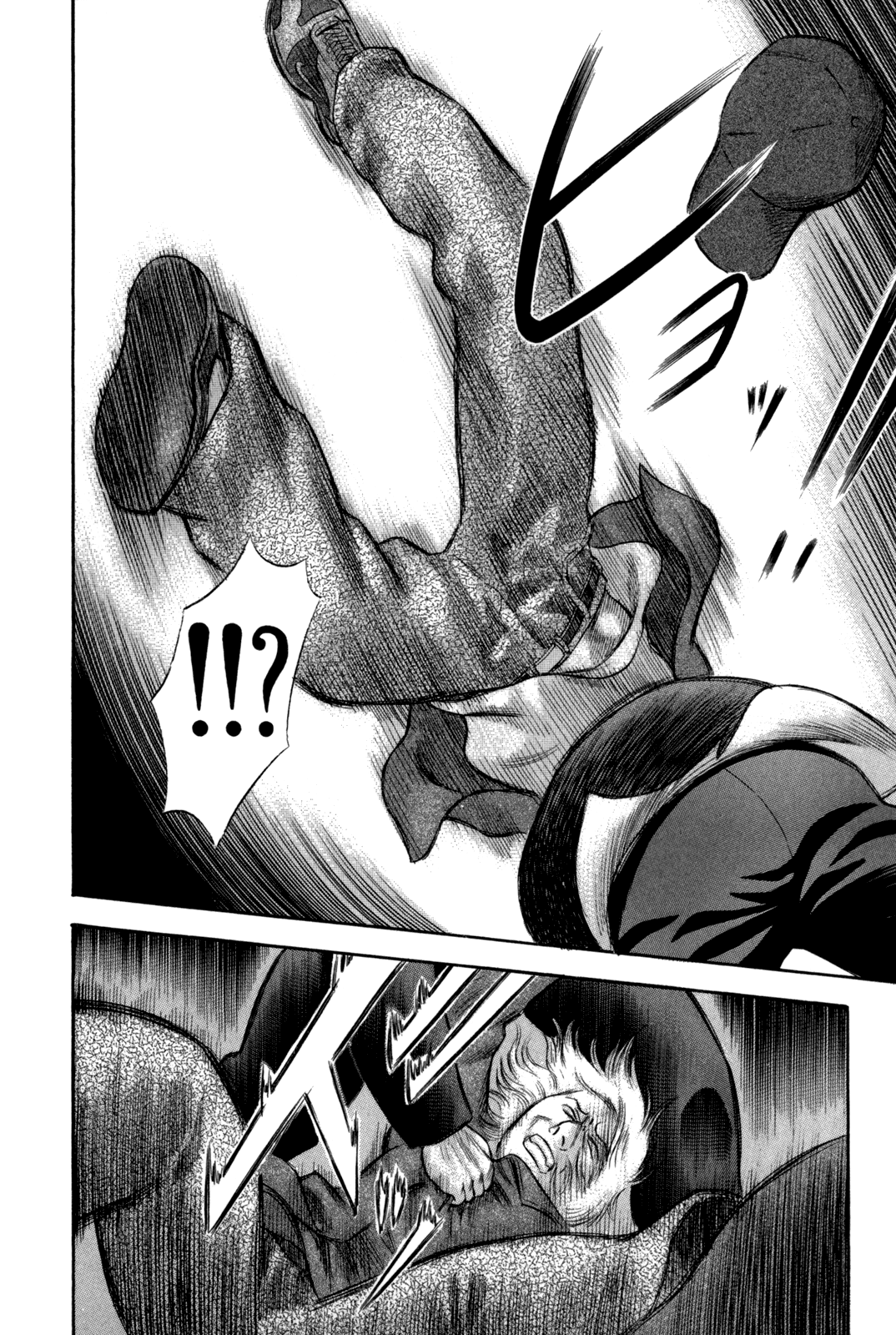 Holyland chapter 58, page 4
