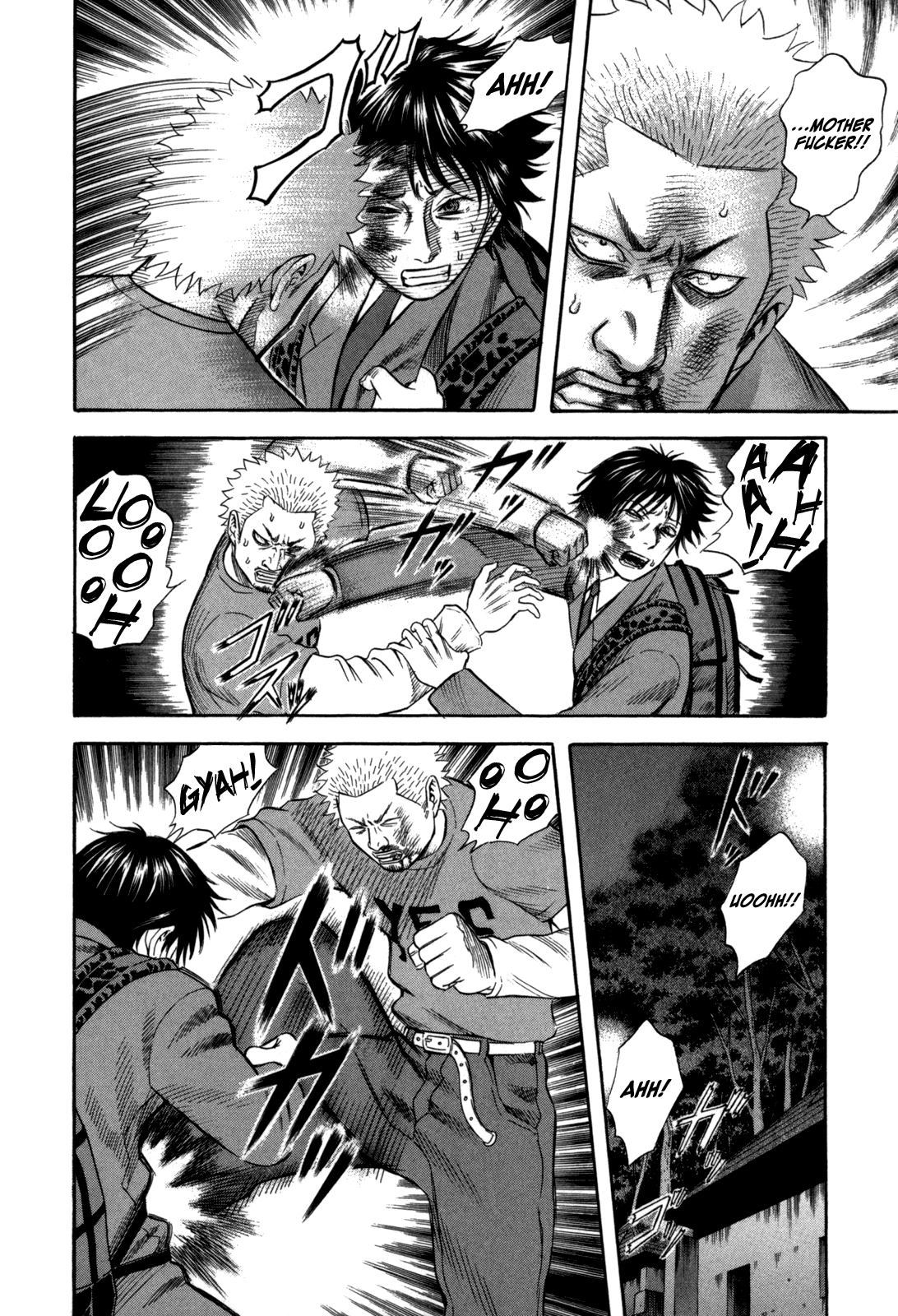 Holyland chapter 62, page 6