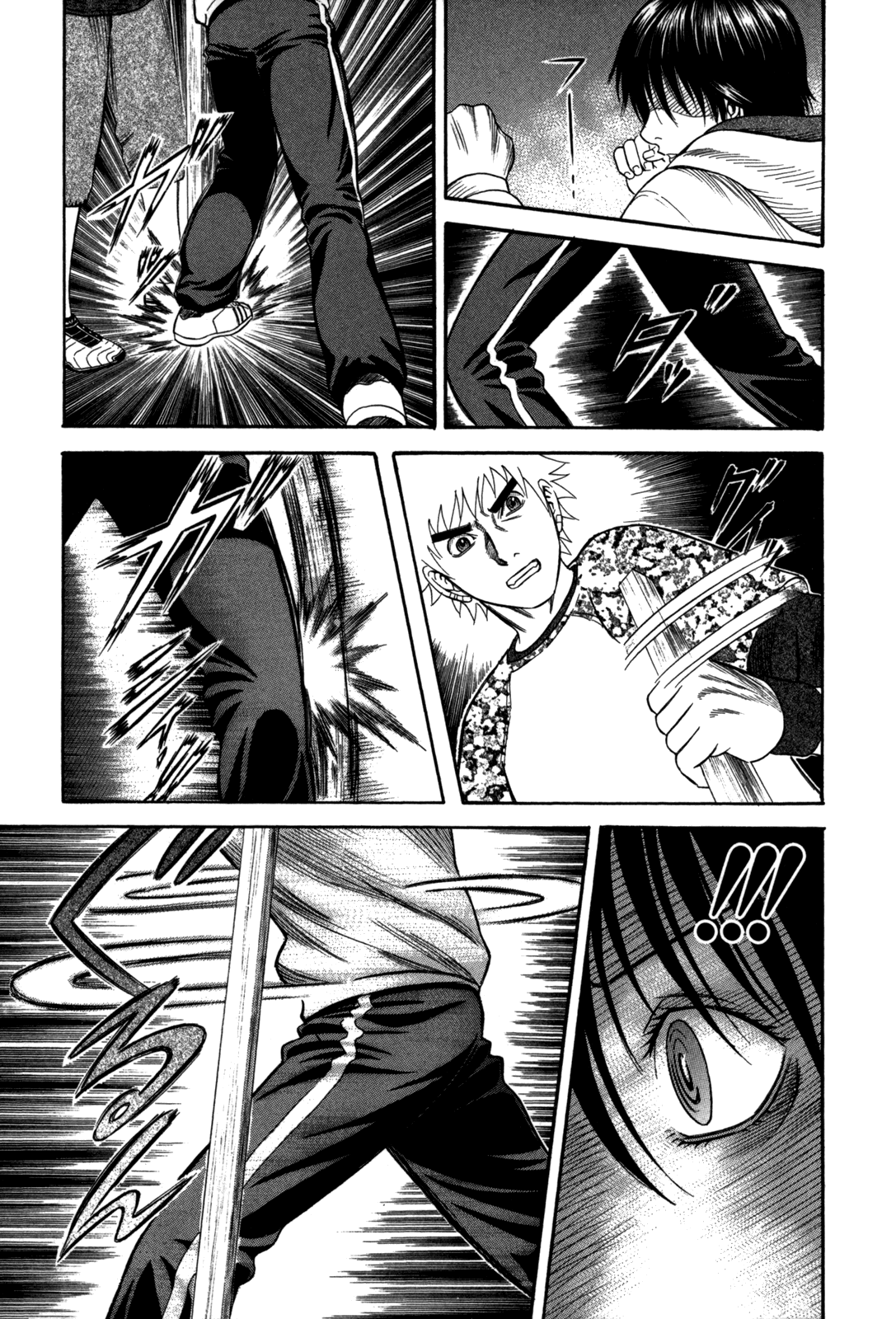 Holyland chapter 63, page 9