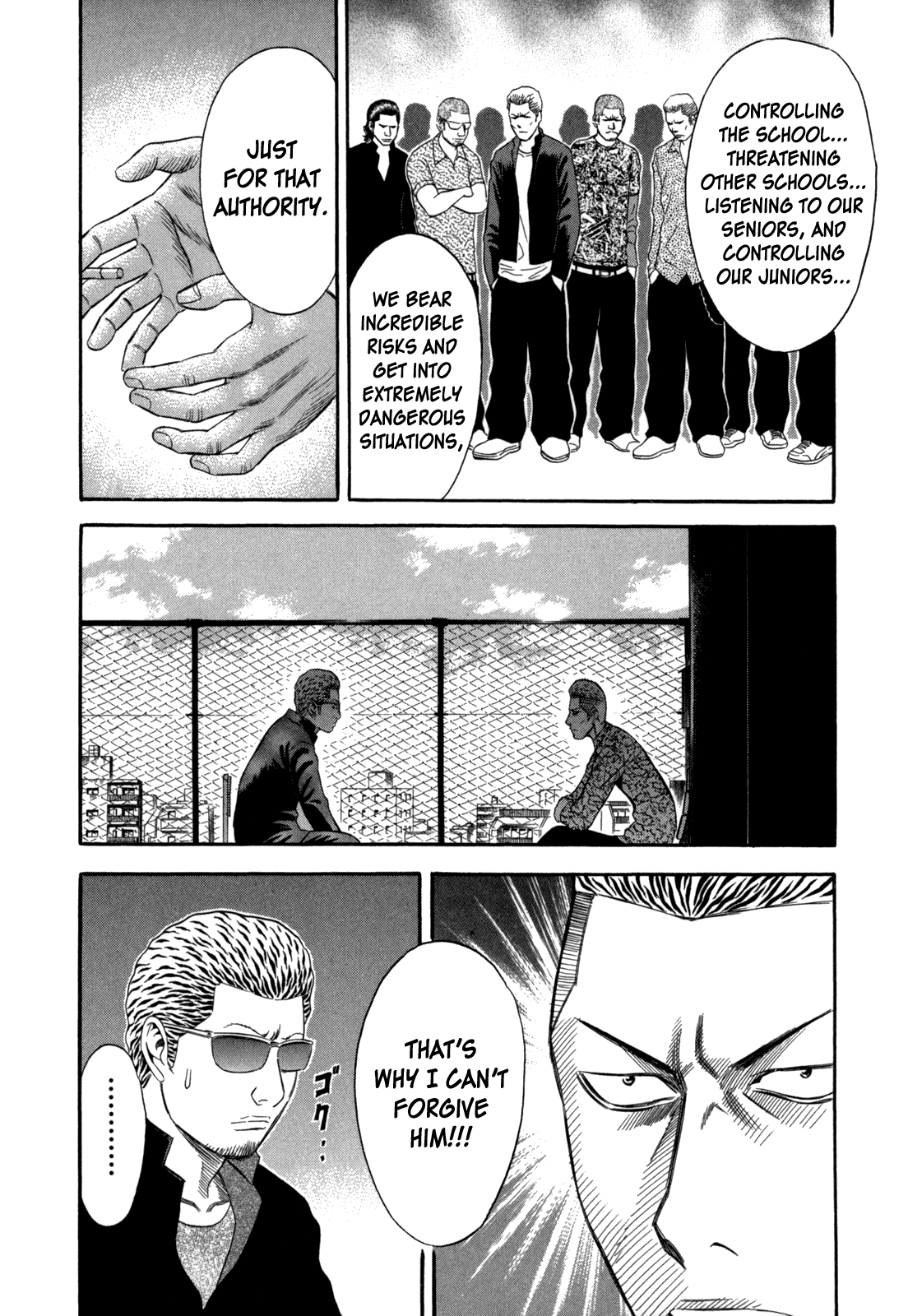 Holyland chapter 66, page 14