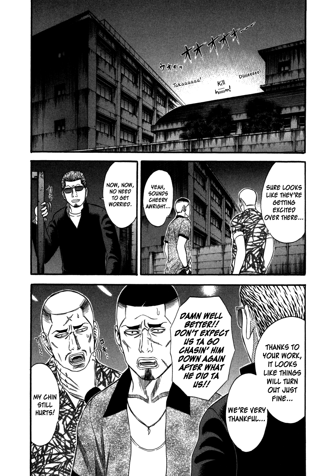 Holyland chapter 69, page 2