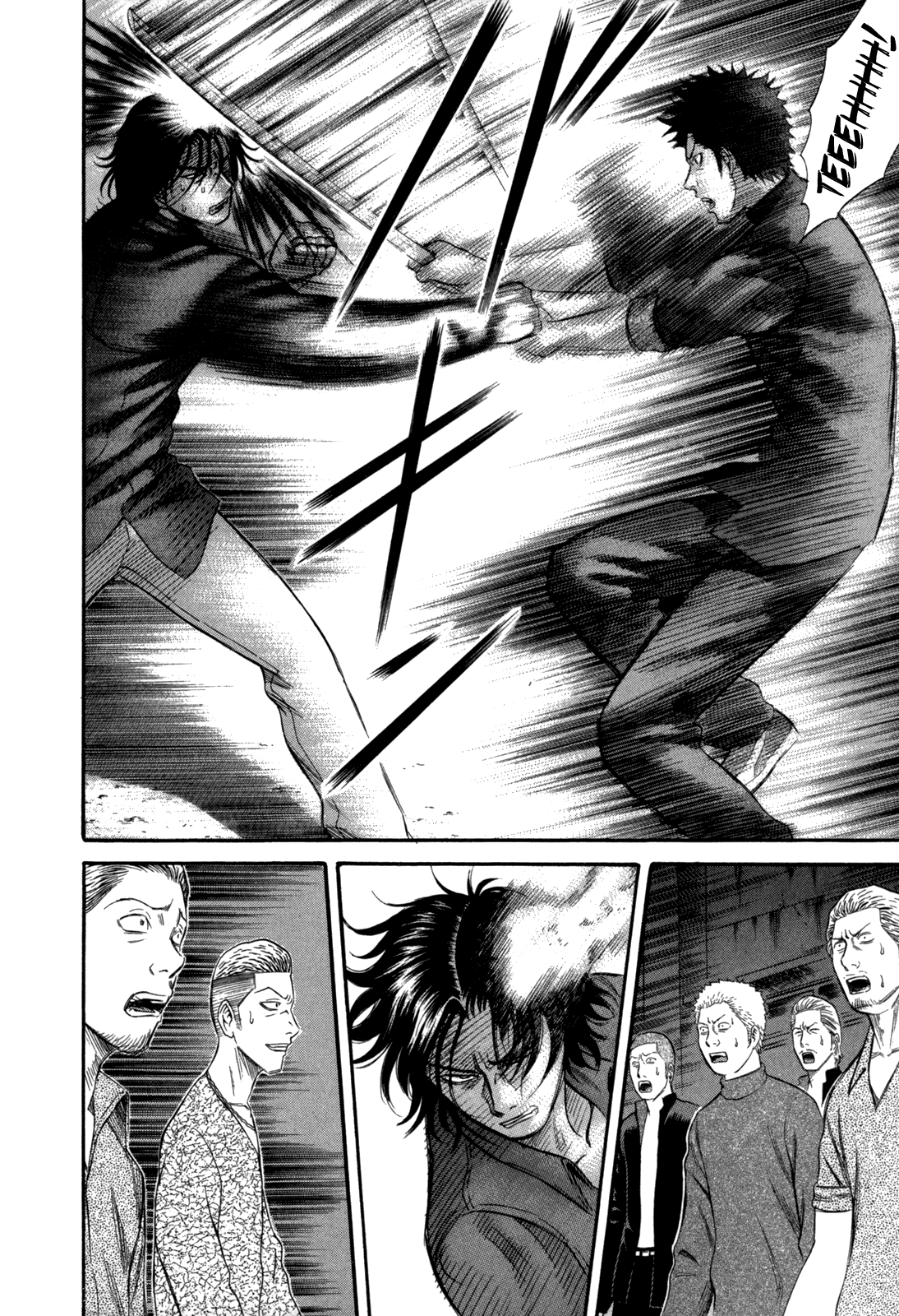 Holyland chapter 70, page 6