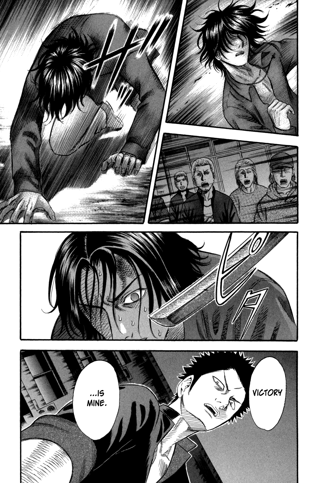 Holyland chapter 70, page 7