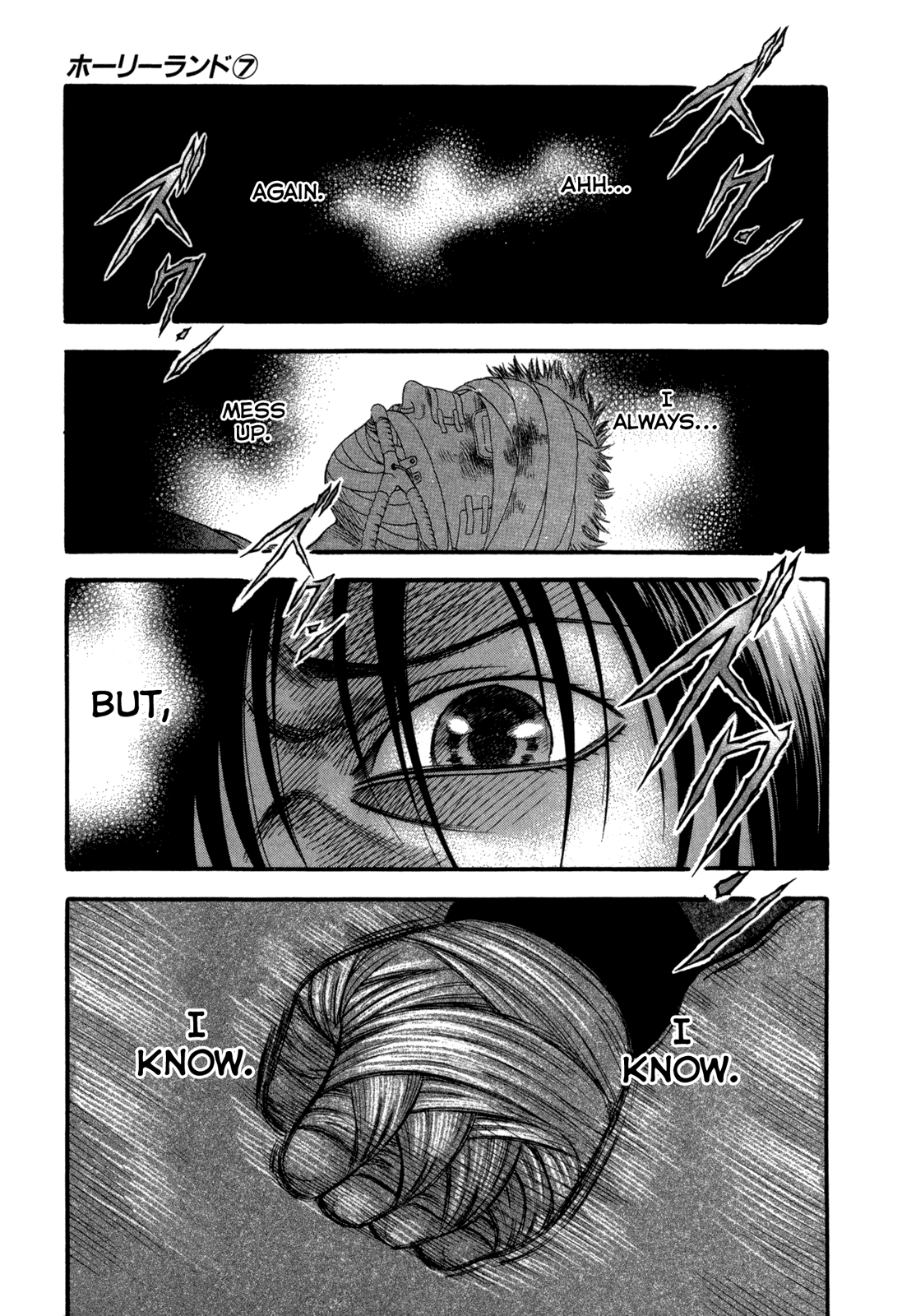 Holyland chapter 70, page 15