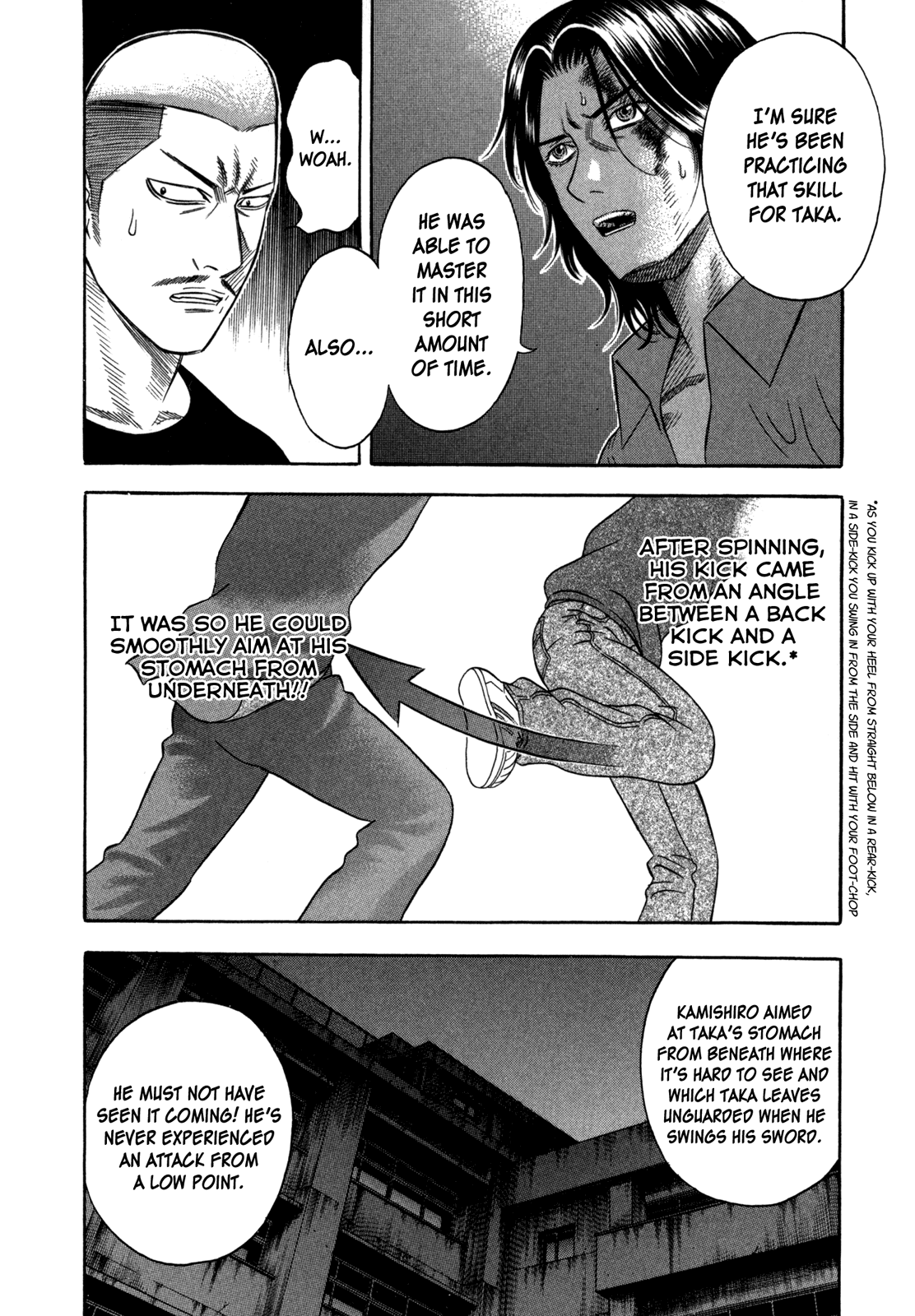 Holyland chapter 73, page 17