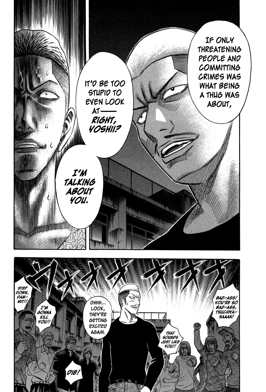 Holyland chapter 74, page 7