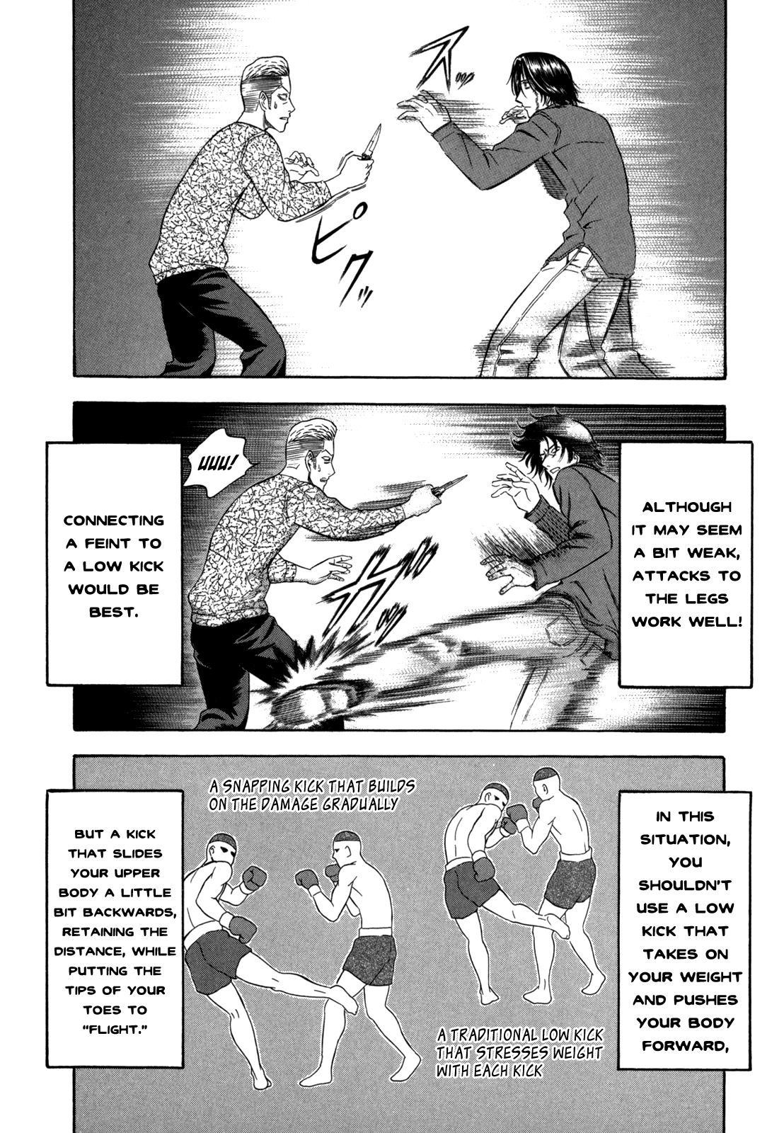 Holyland chapter 74, page 16