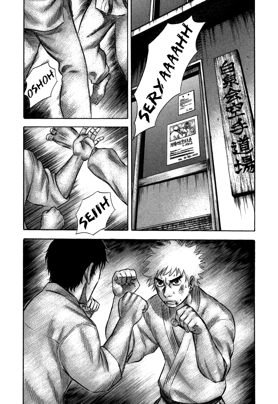 Holyland chapter 77, page 2