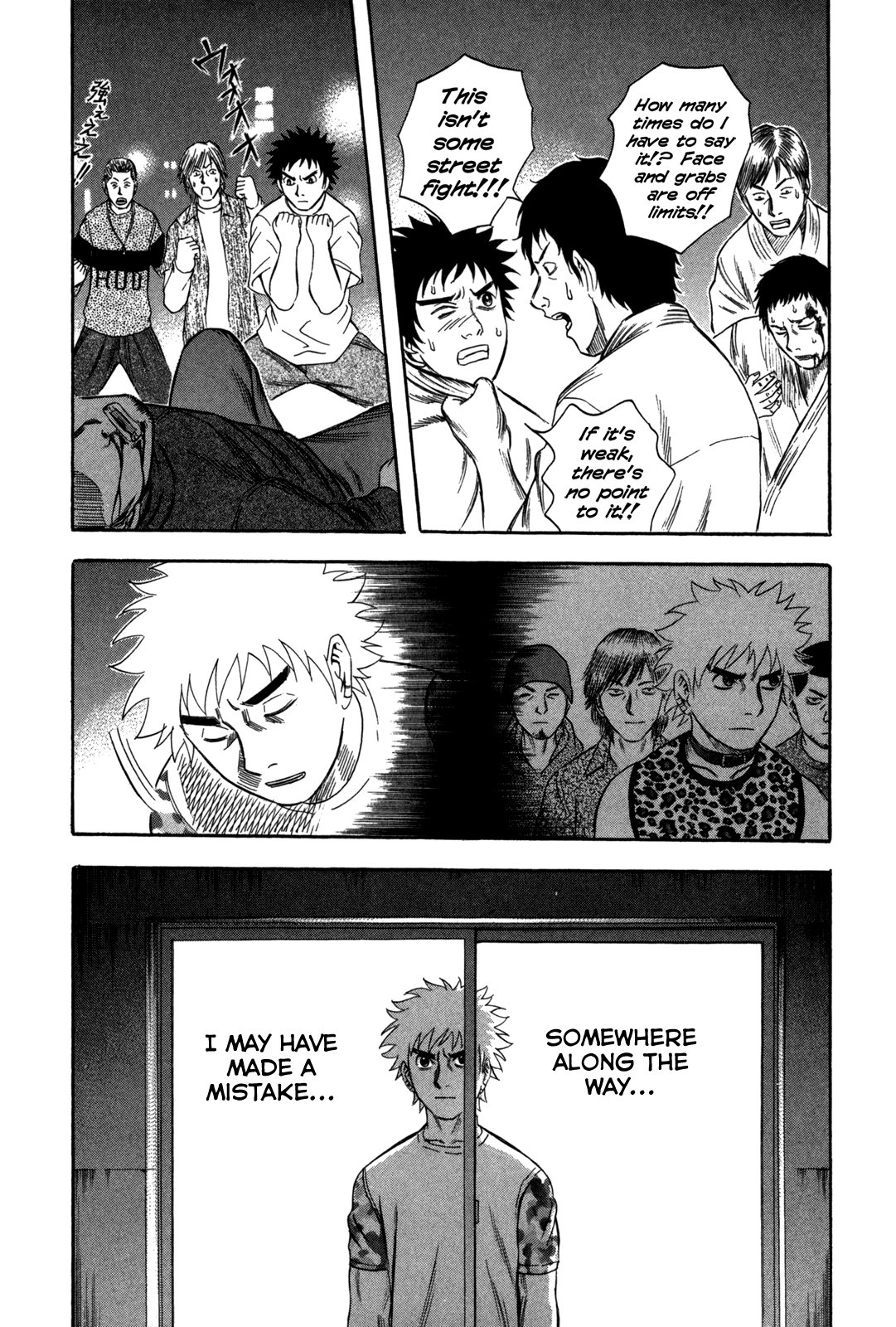 Holyland chapter 77, page 12