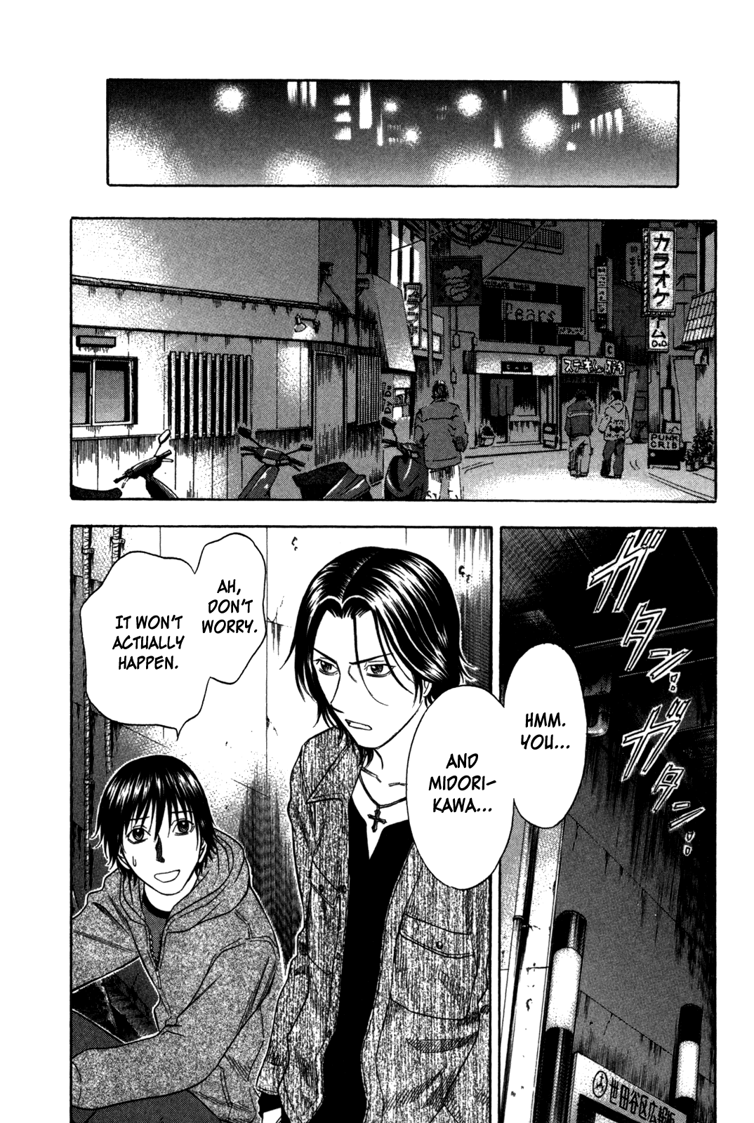 Holyland chapter 78, page 6
