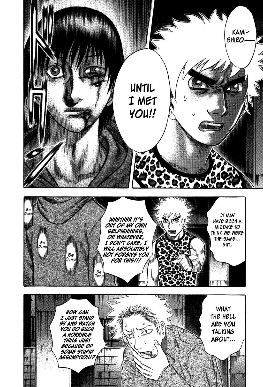 Holyland chapter 80, page 6
