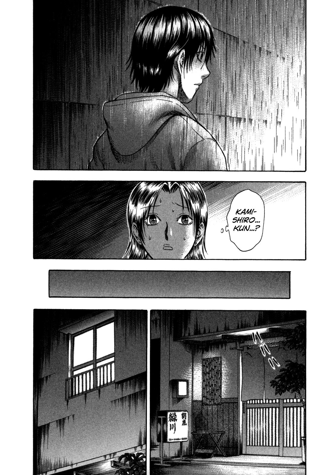 Holyland chapter 82, page 14