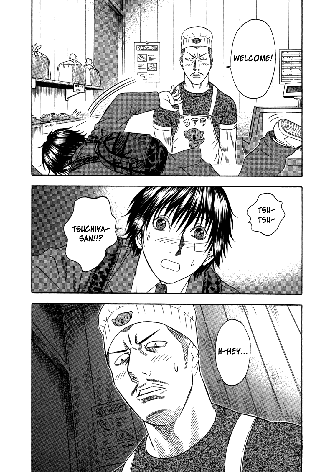 Holyland chapter 83, page 20