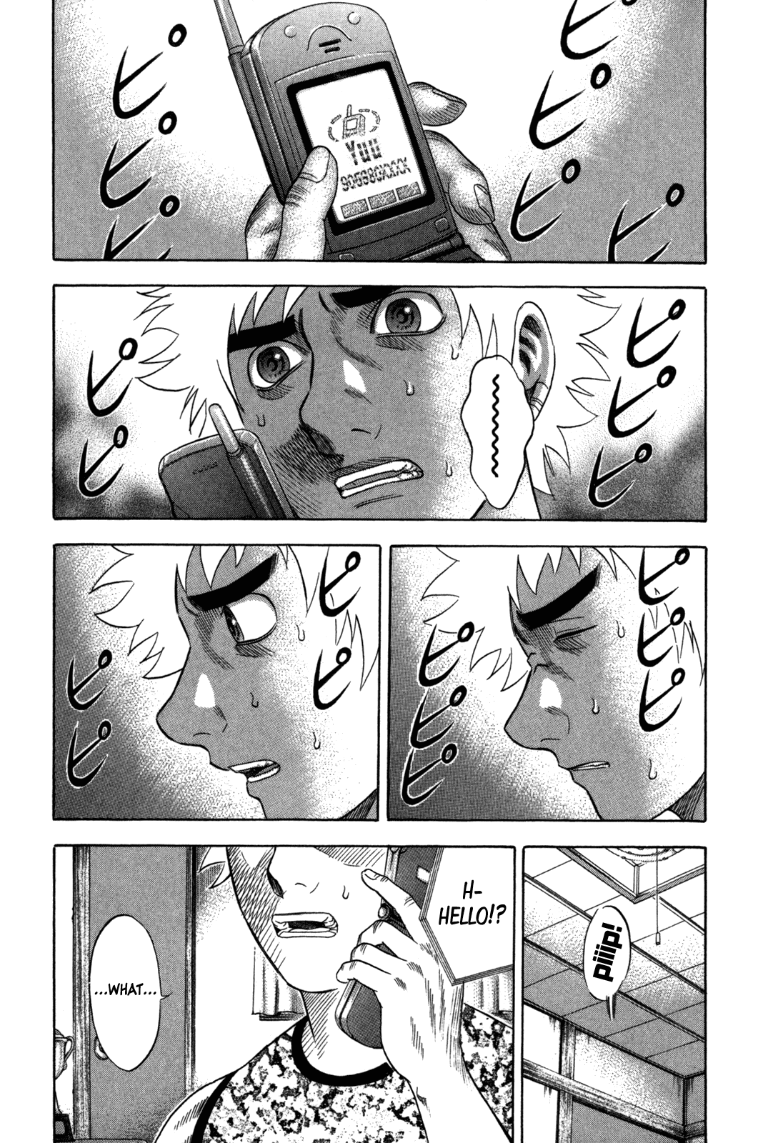 Holyland chapter 85, page 7