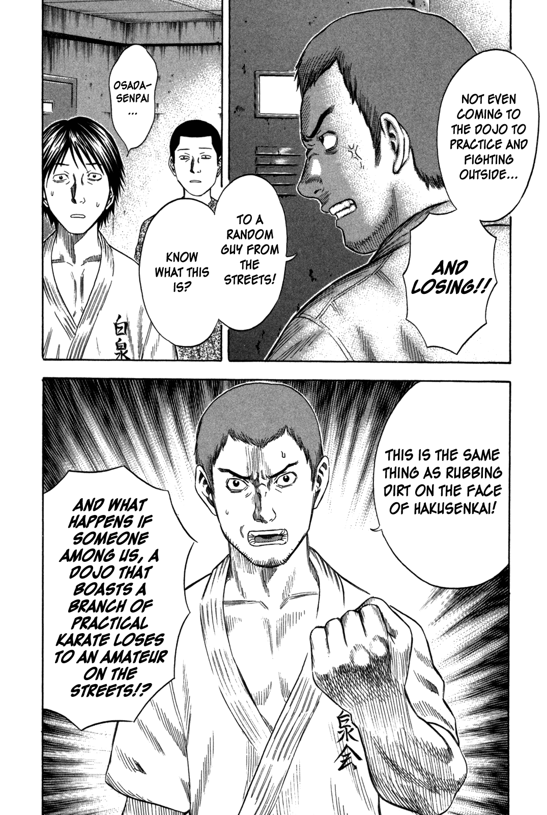 Holyland chapter 85, page 14