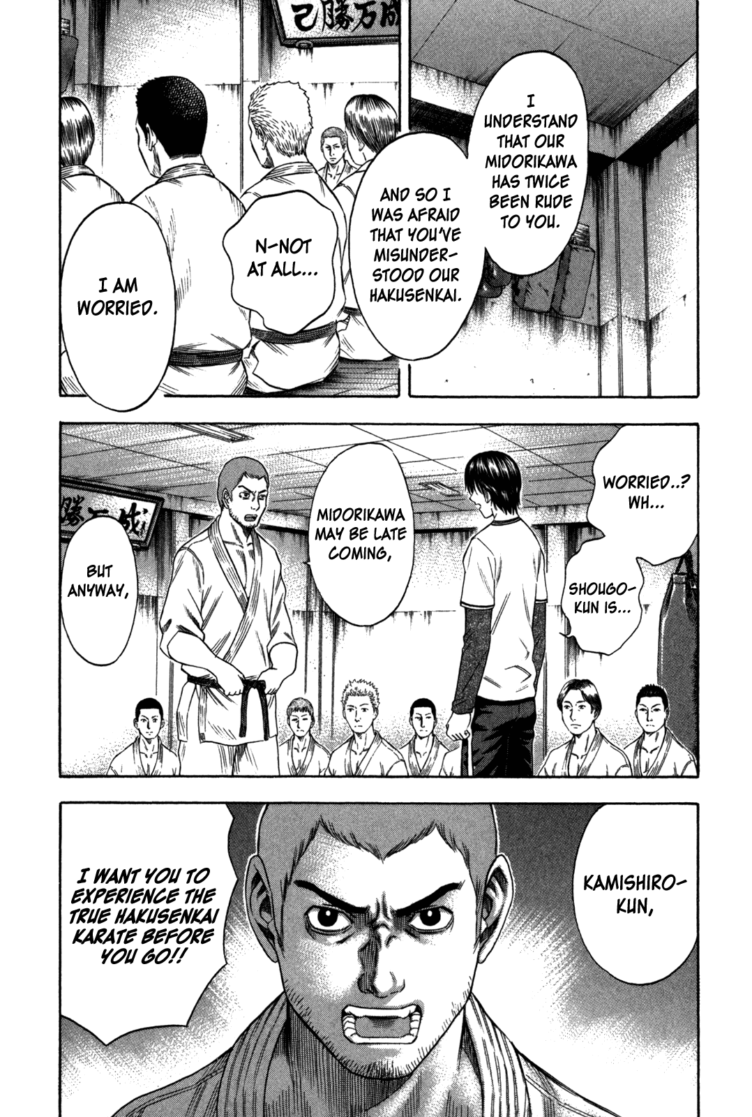 Holyland chapter 86, page 14