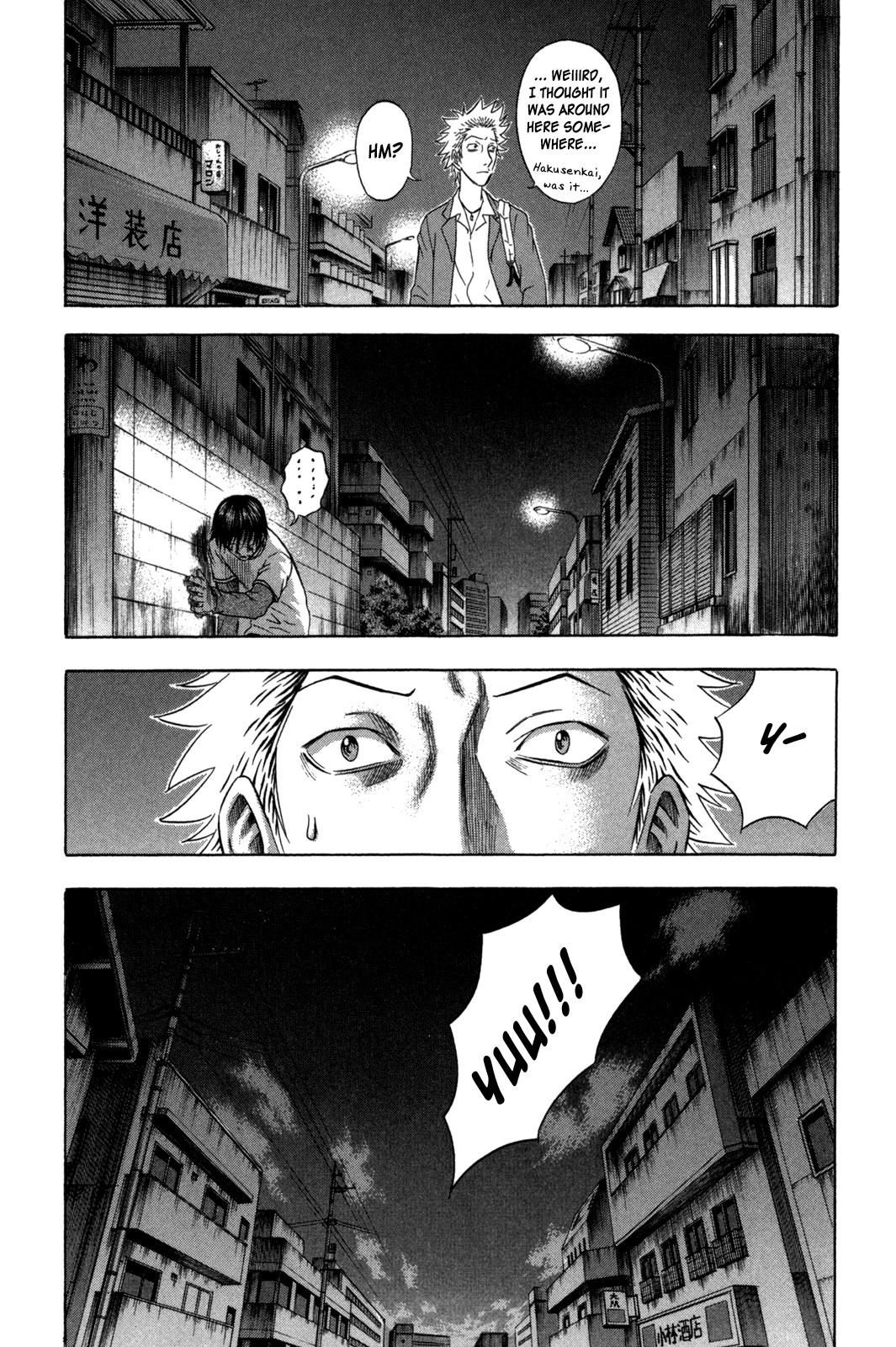 Holyland chapter 87, page 20