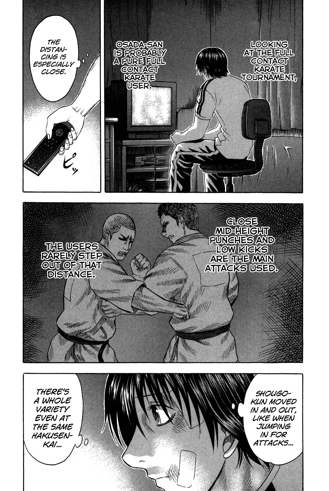 Holyland chapter 89, page 17