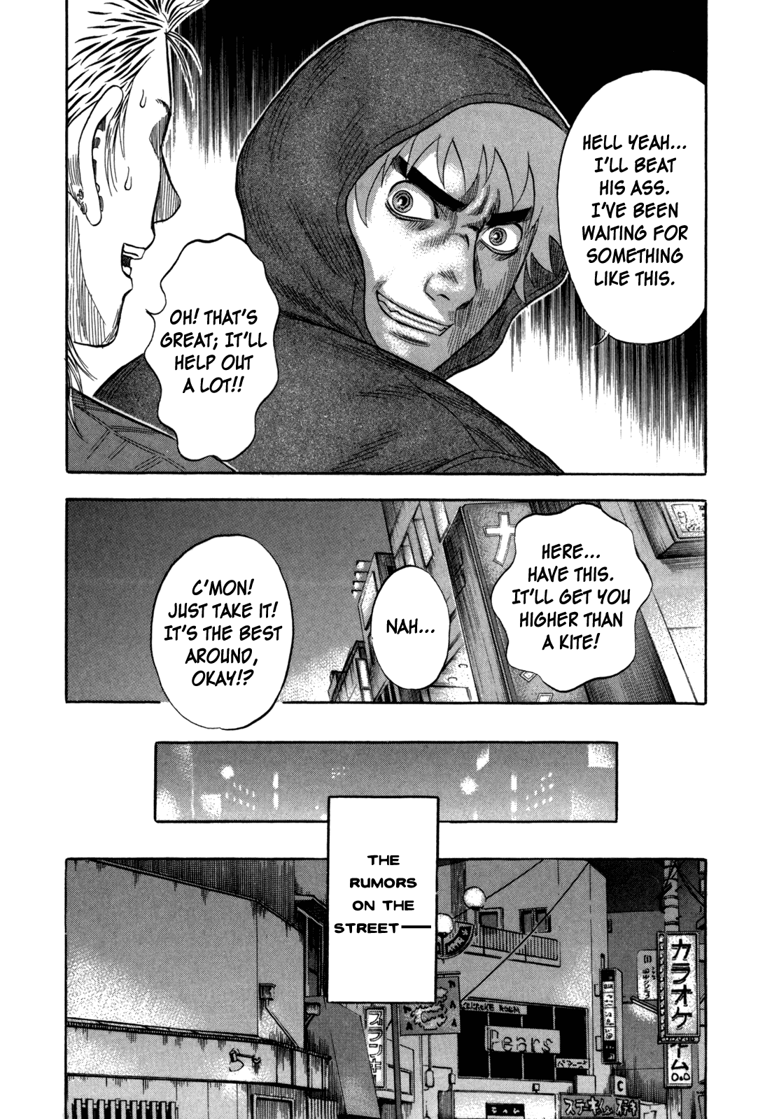 Holyland chapter 94, page 17
