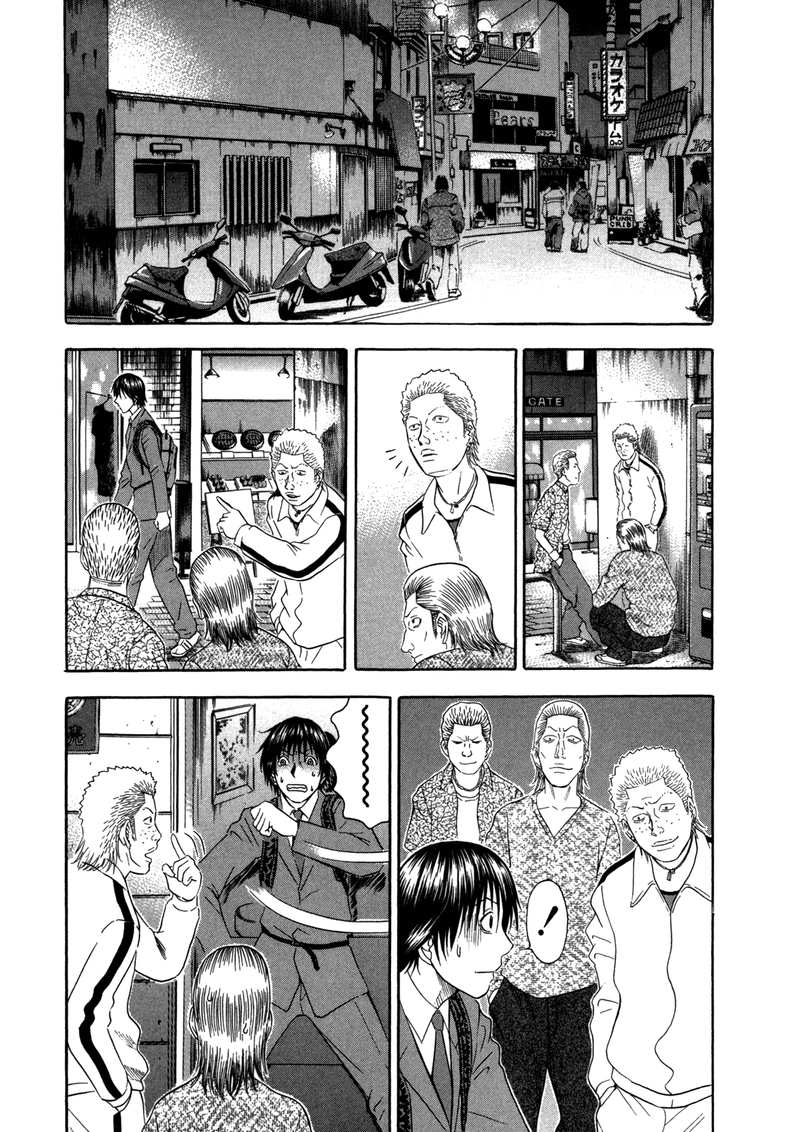 Holyland chapter 96, page 11