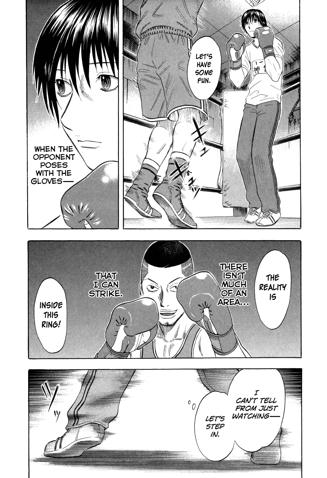 Holyland chapter 98, page 7