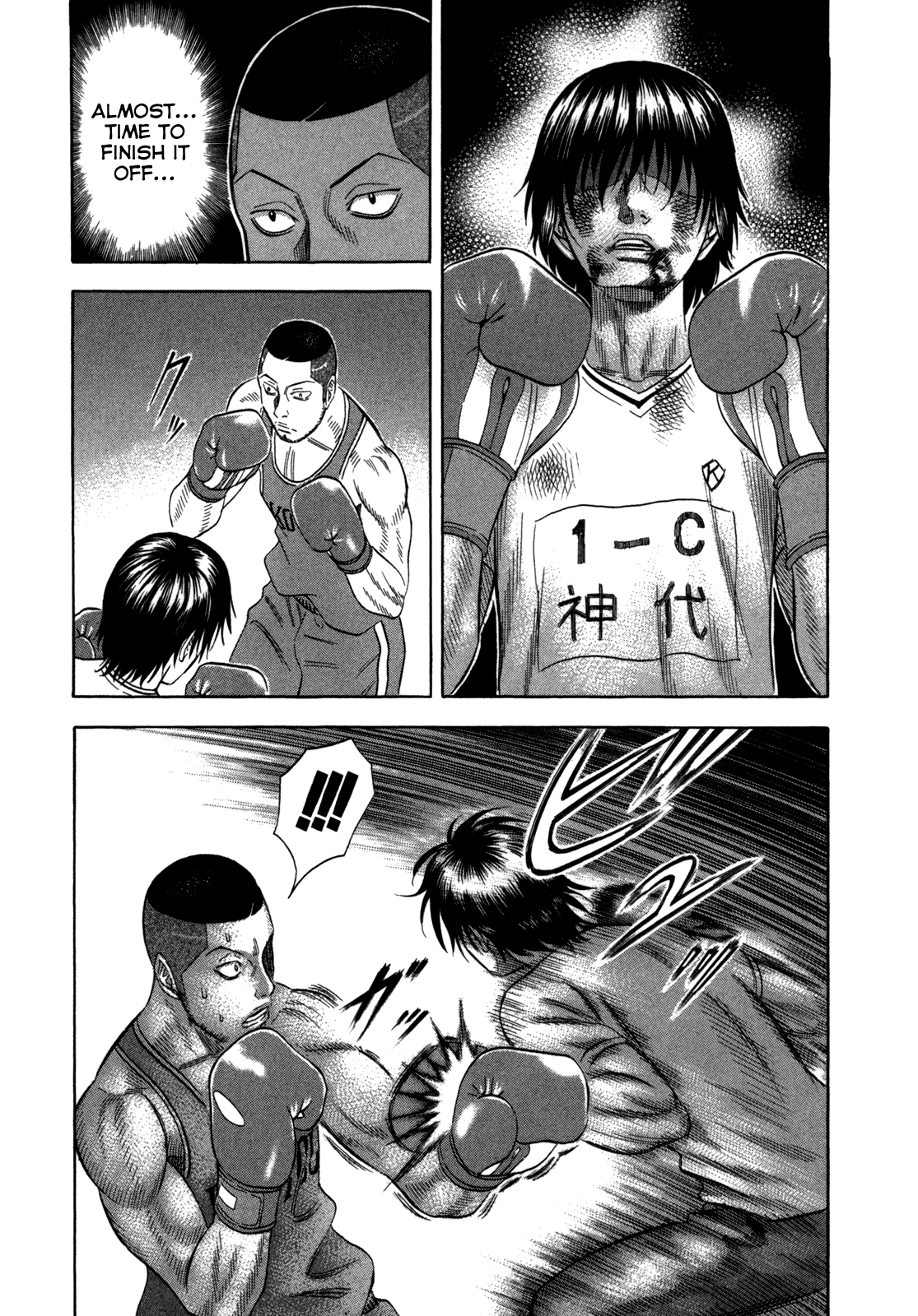 Holyland chapter 99, page 15