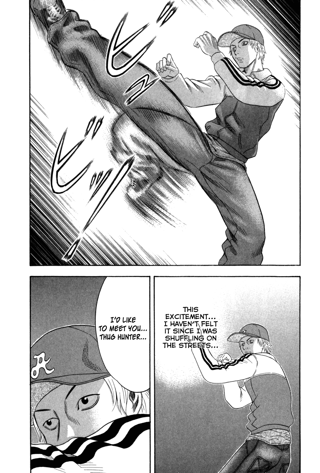 Holyland chapter 104, page 12