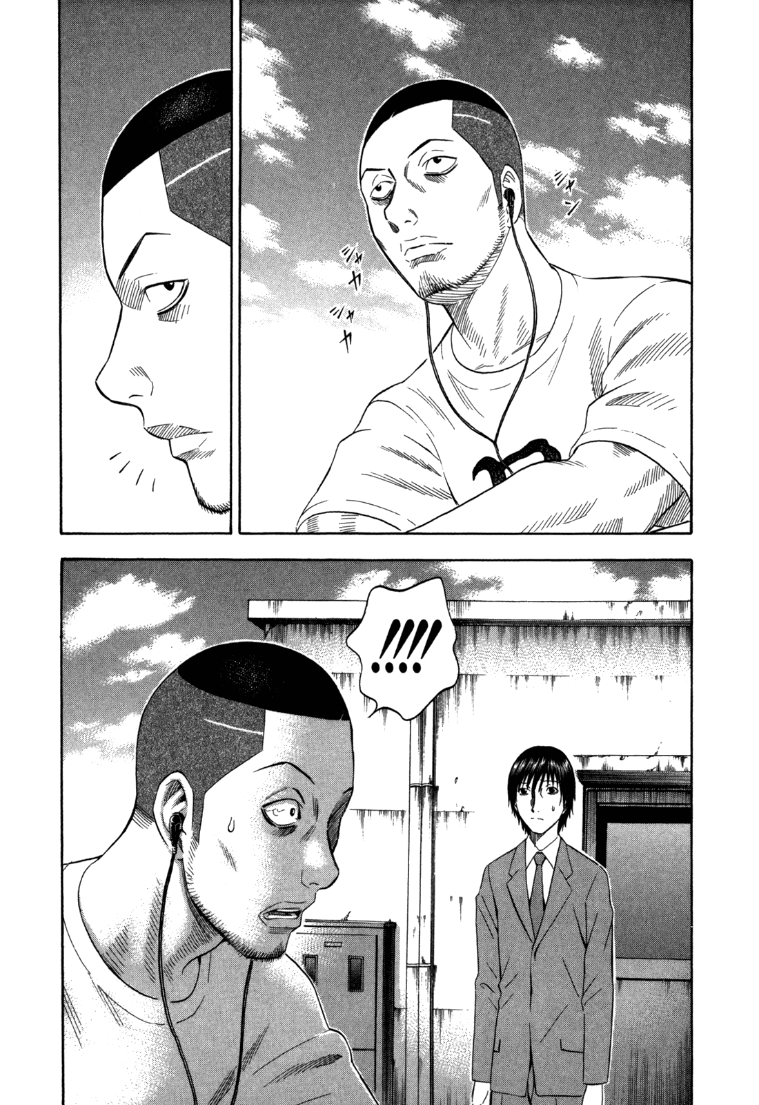 Holyland chapter 105, page 4