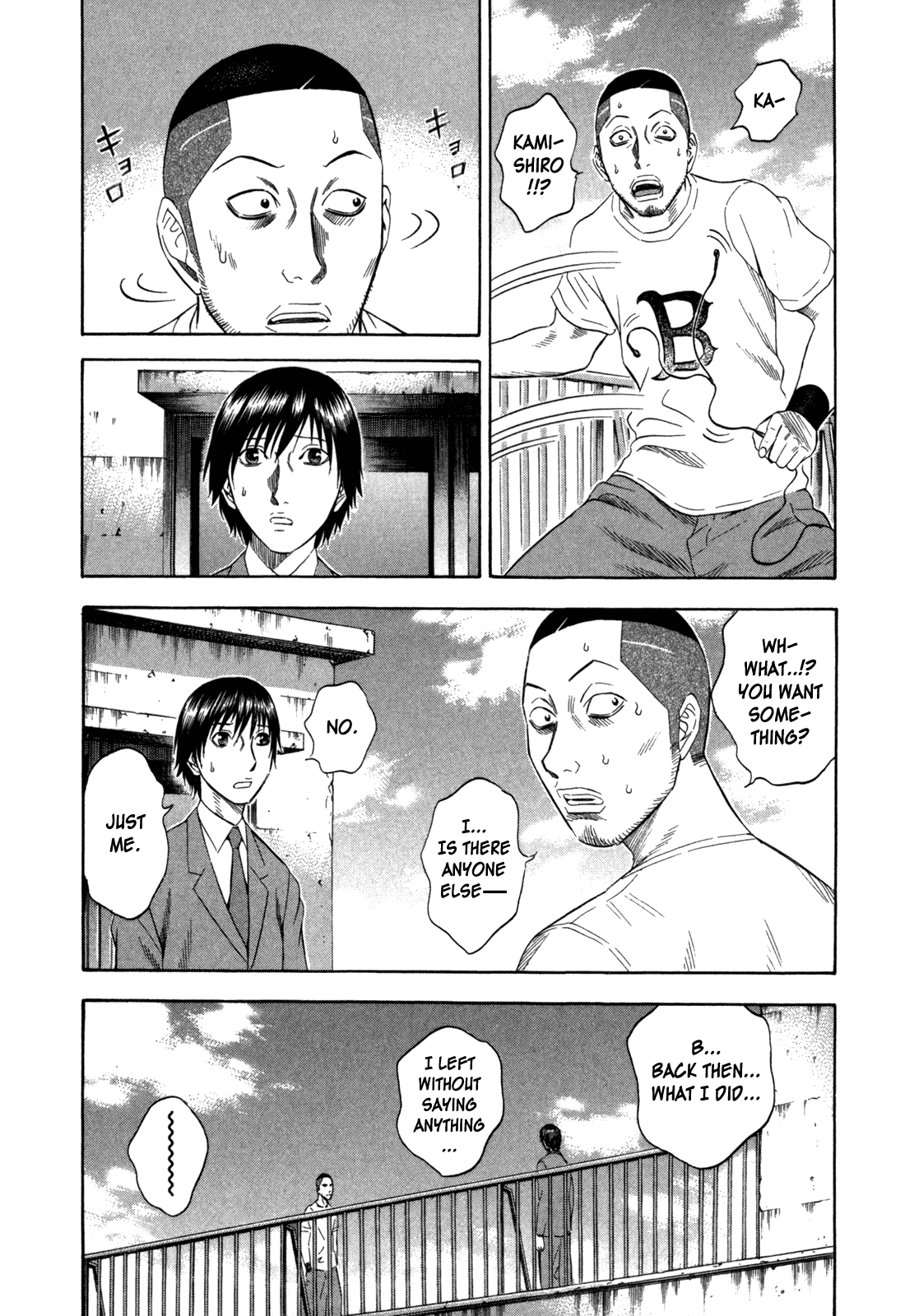 Holyland chapter 105, page 5