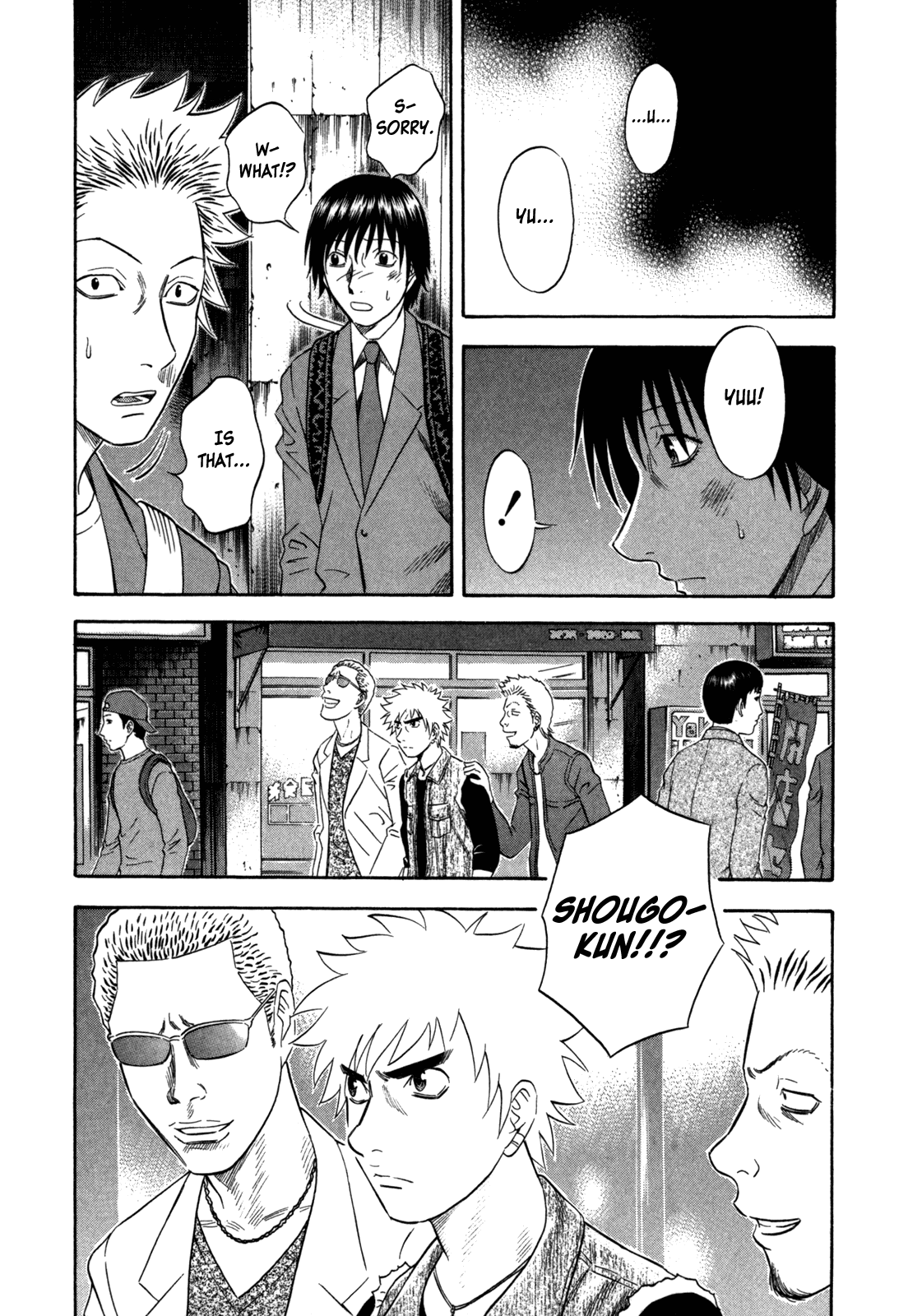 Holyland chapter 108, page 5