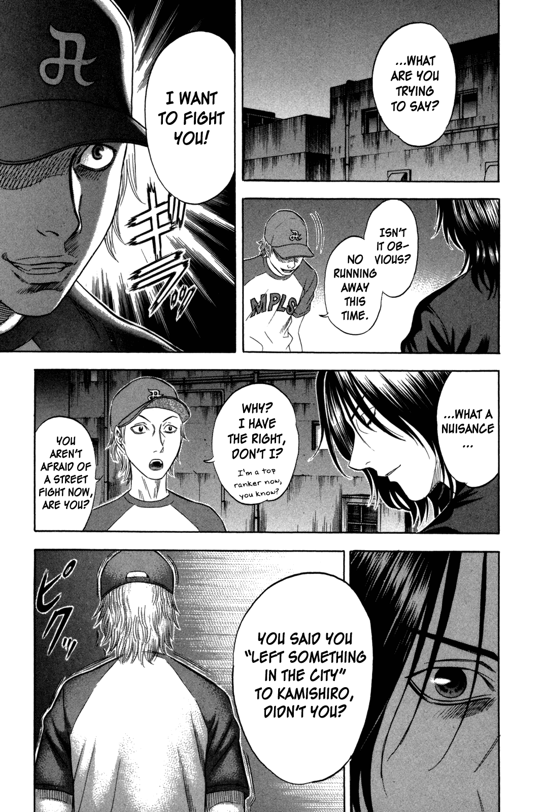 Holyland chapter 115, page 3