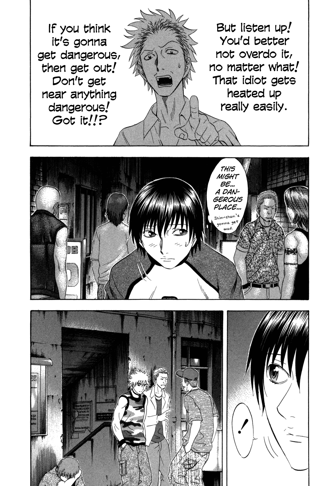 Holyland chapter 117, page 4