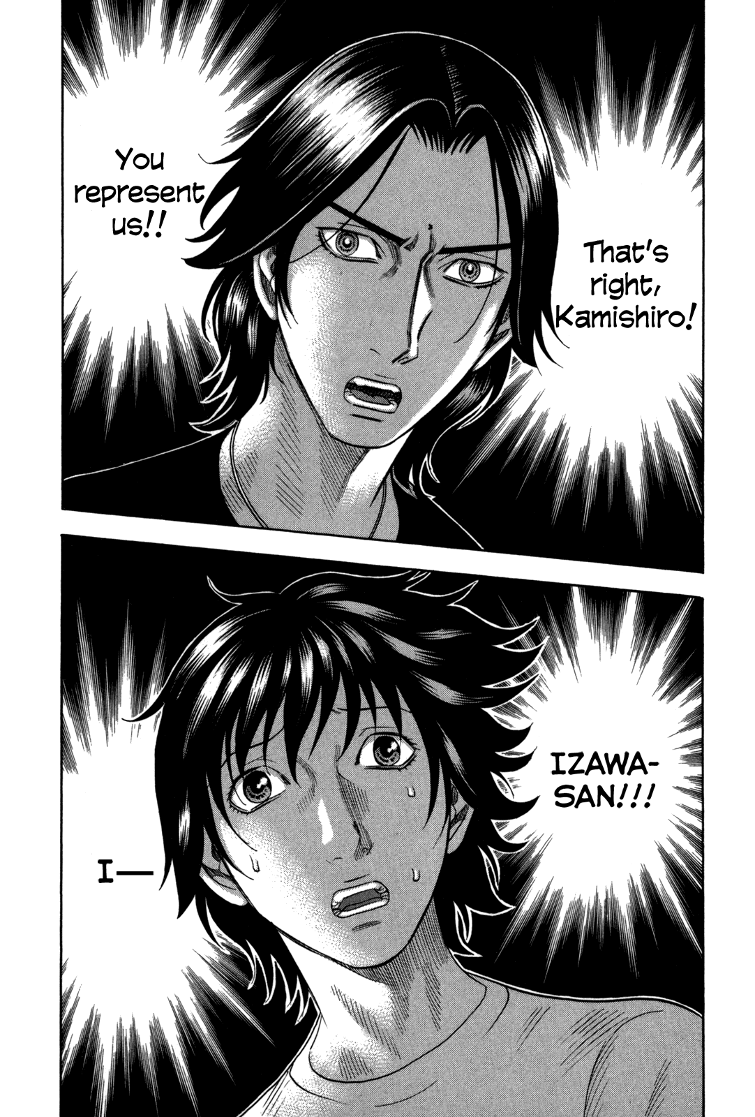 Holyland chapter 120, page 4