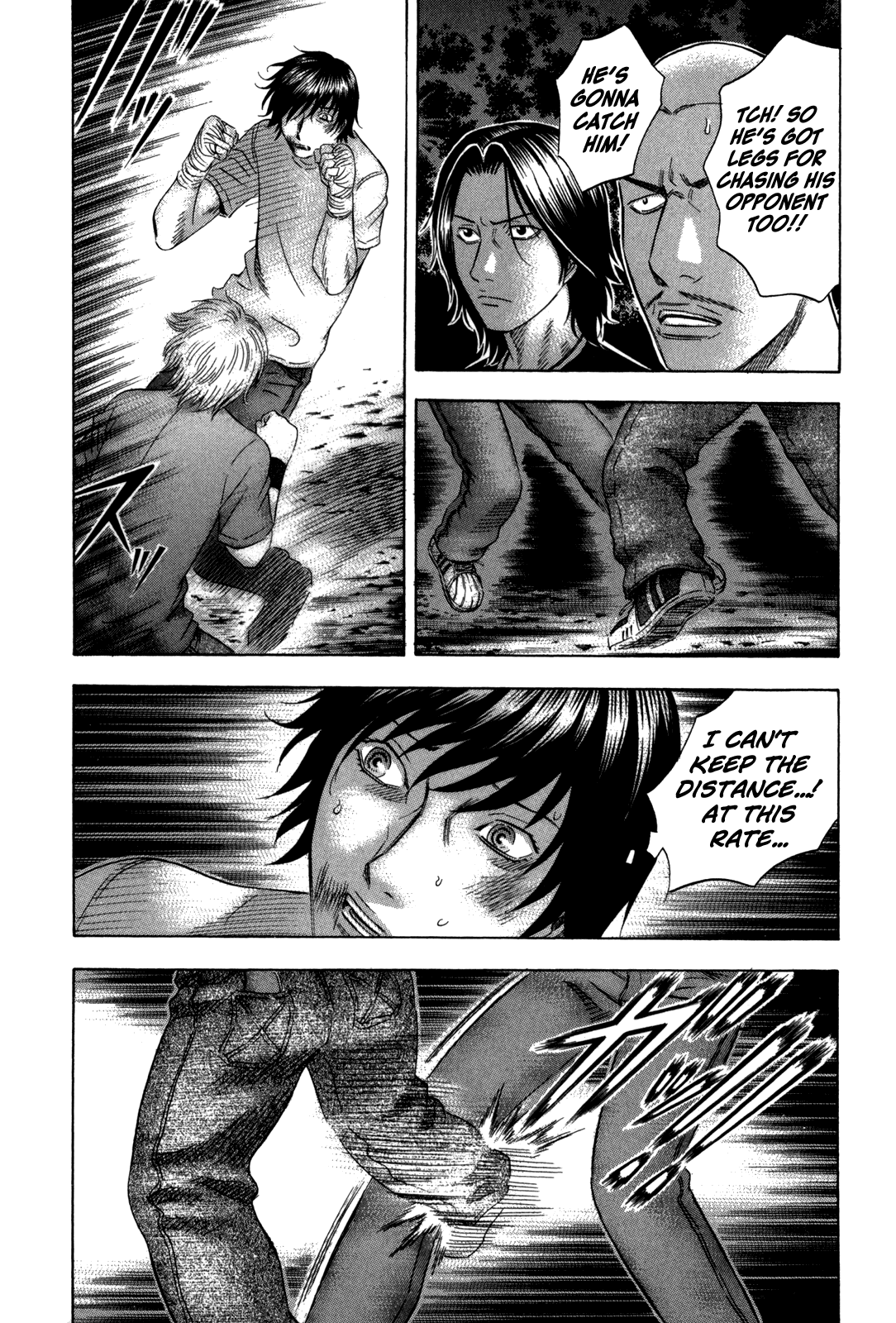 Holyland chapter 121, page 17
