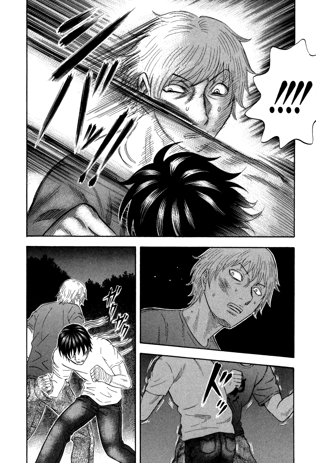 Holyland chapter 121, page 27