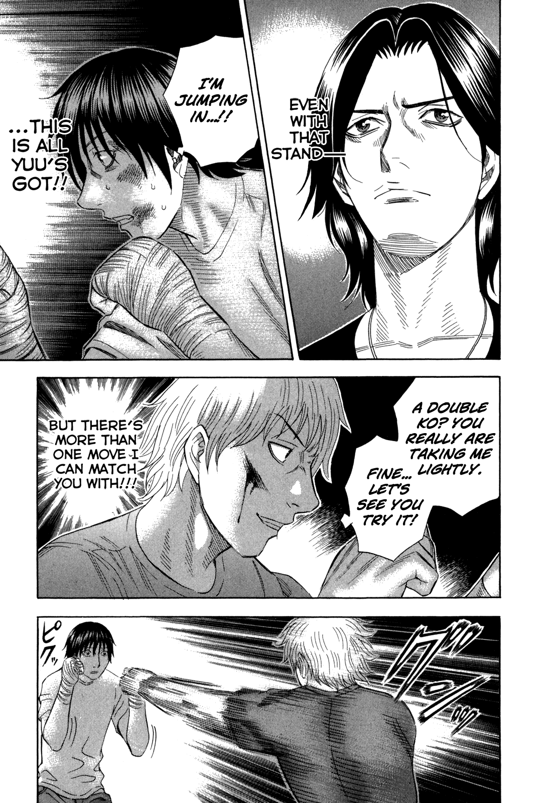 Holyland chapter 122, page 3