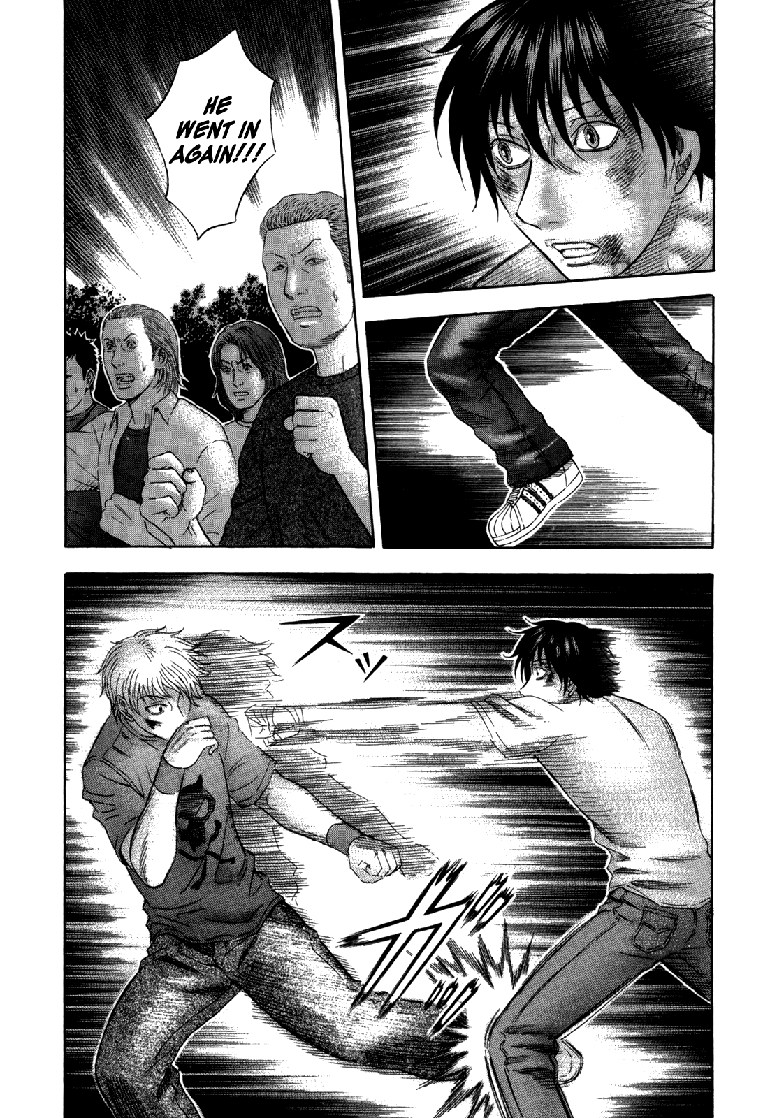 Holyland chapter 122, page 4