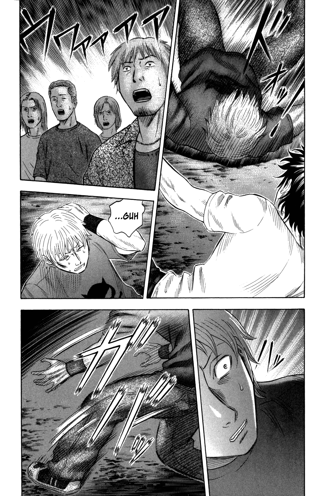 Holyland chapter 122, page 17