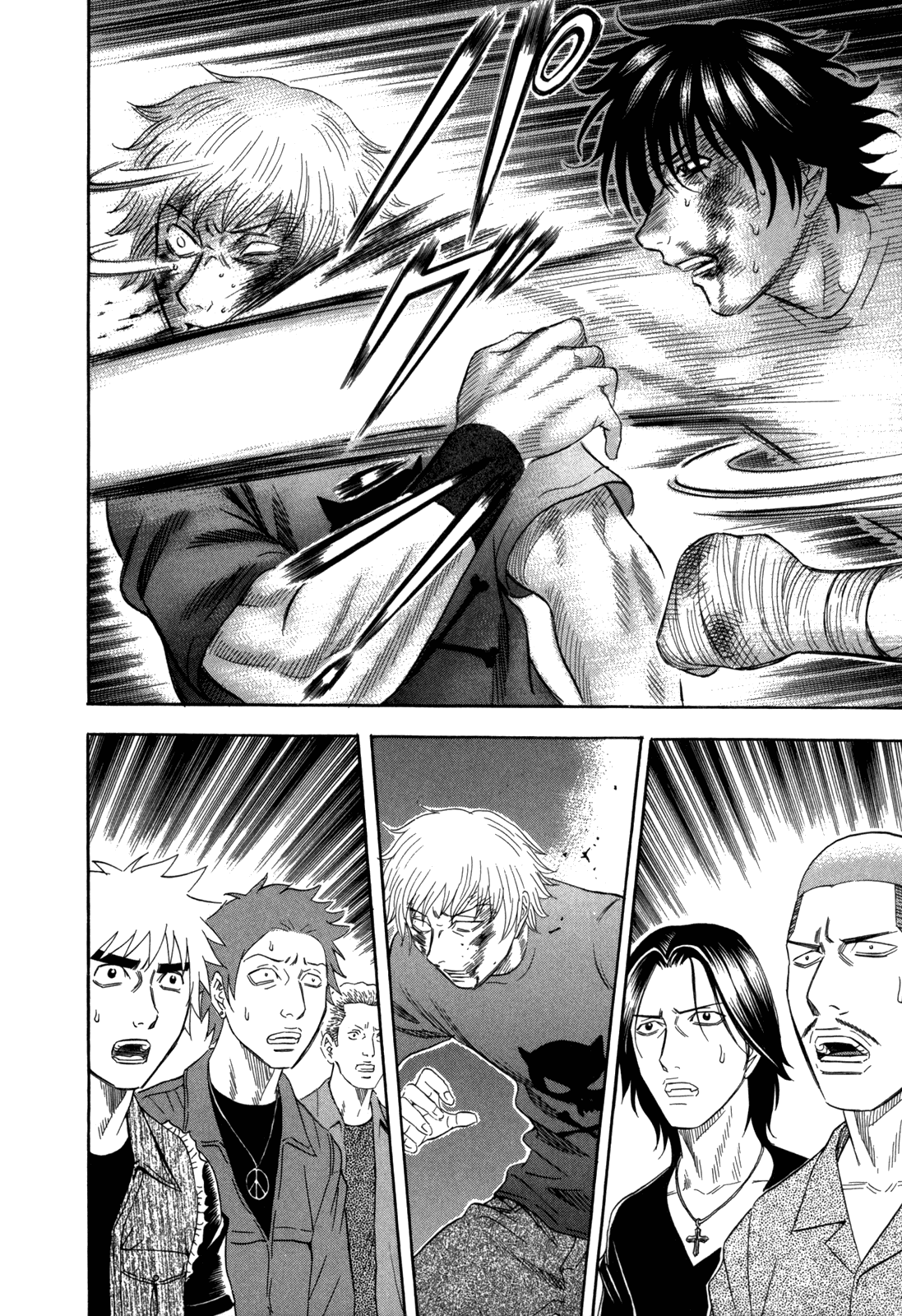 Holyland chapter 124, page 4