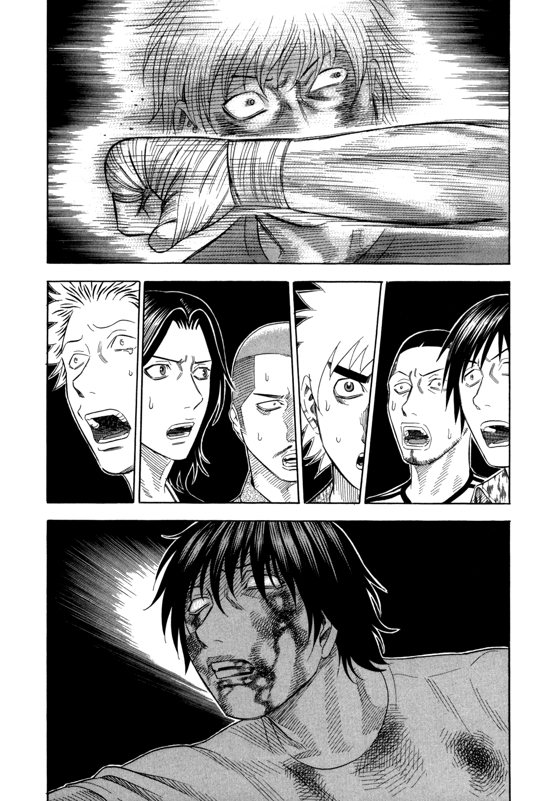 Holyland chapter 125, page 2