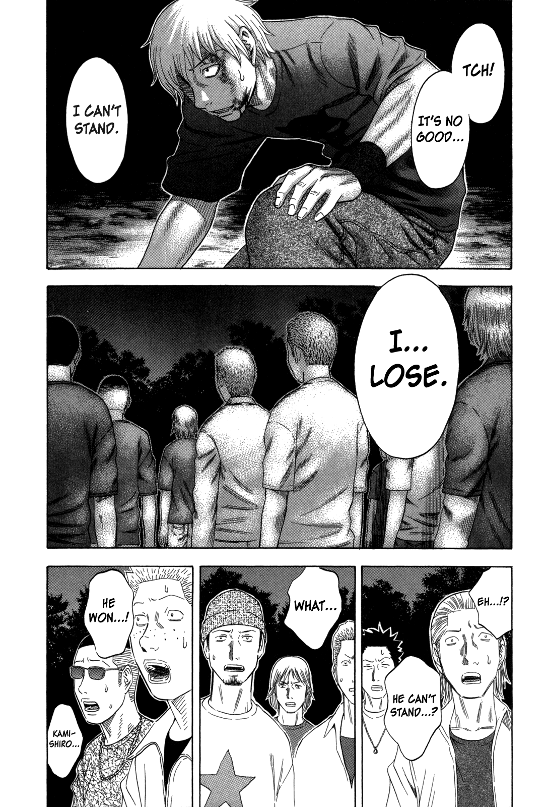 Holyland chapter 125, page 8