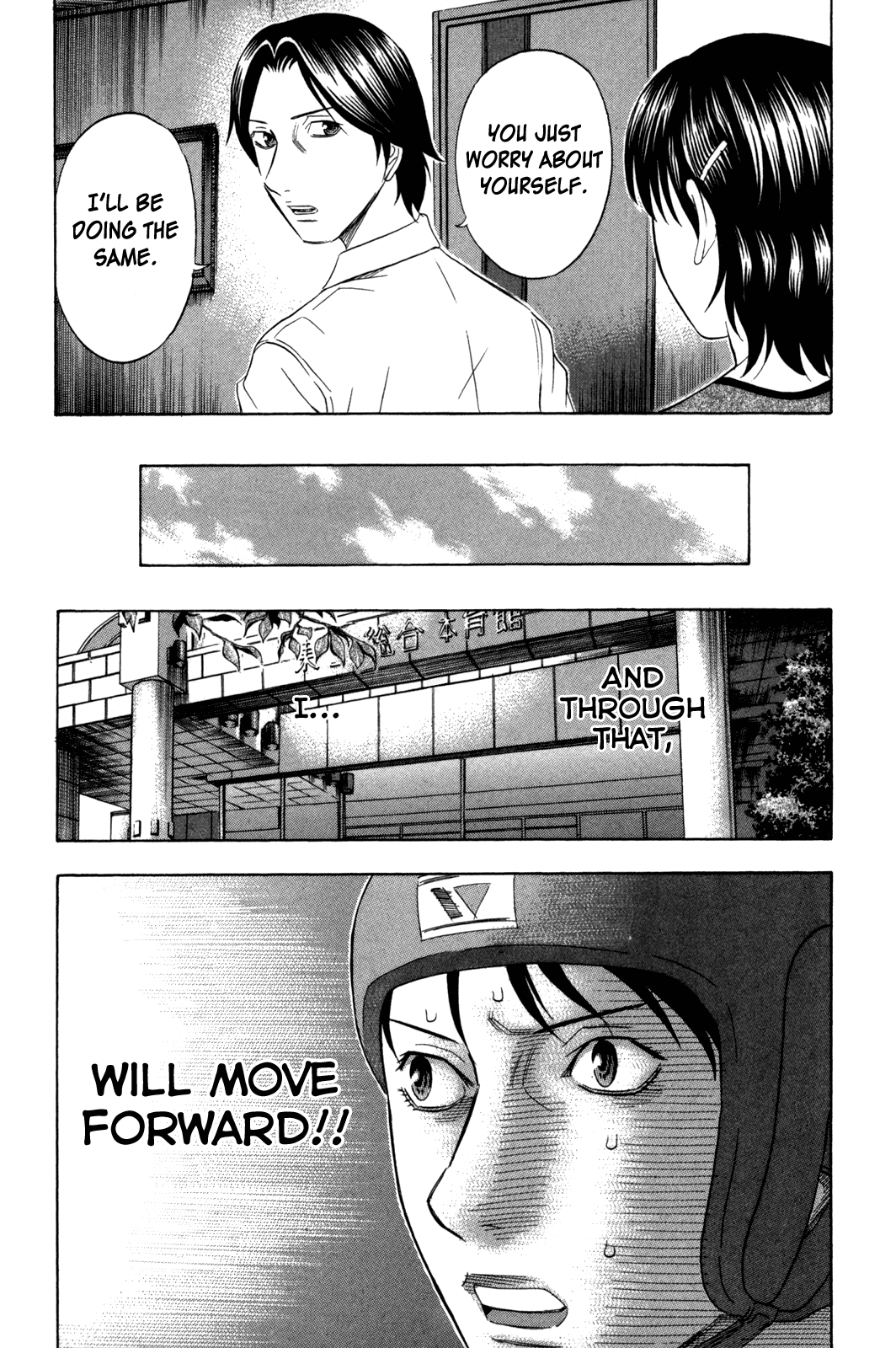 Holyland chapter 128, page 13